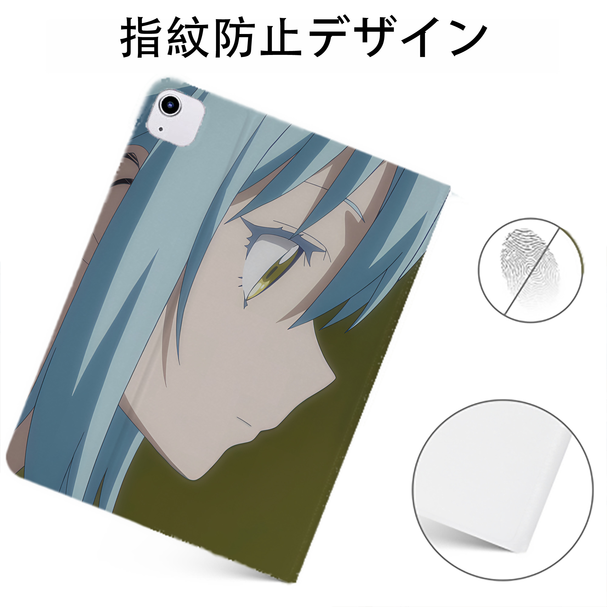 （画像用） 転スラ Regarding Reincarnated to Slime IPadケース ペンホルダー付き ブックスタイルデザイン
